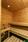 Asunnon sauna