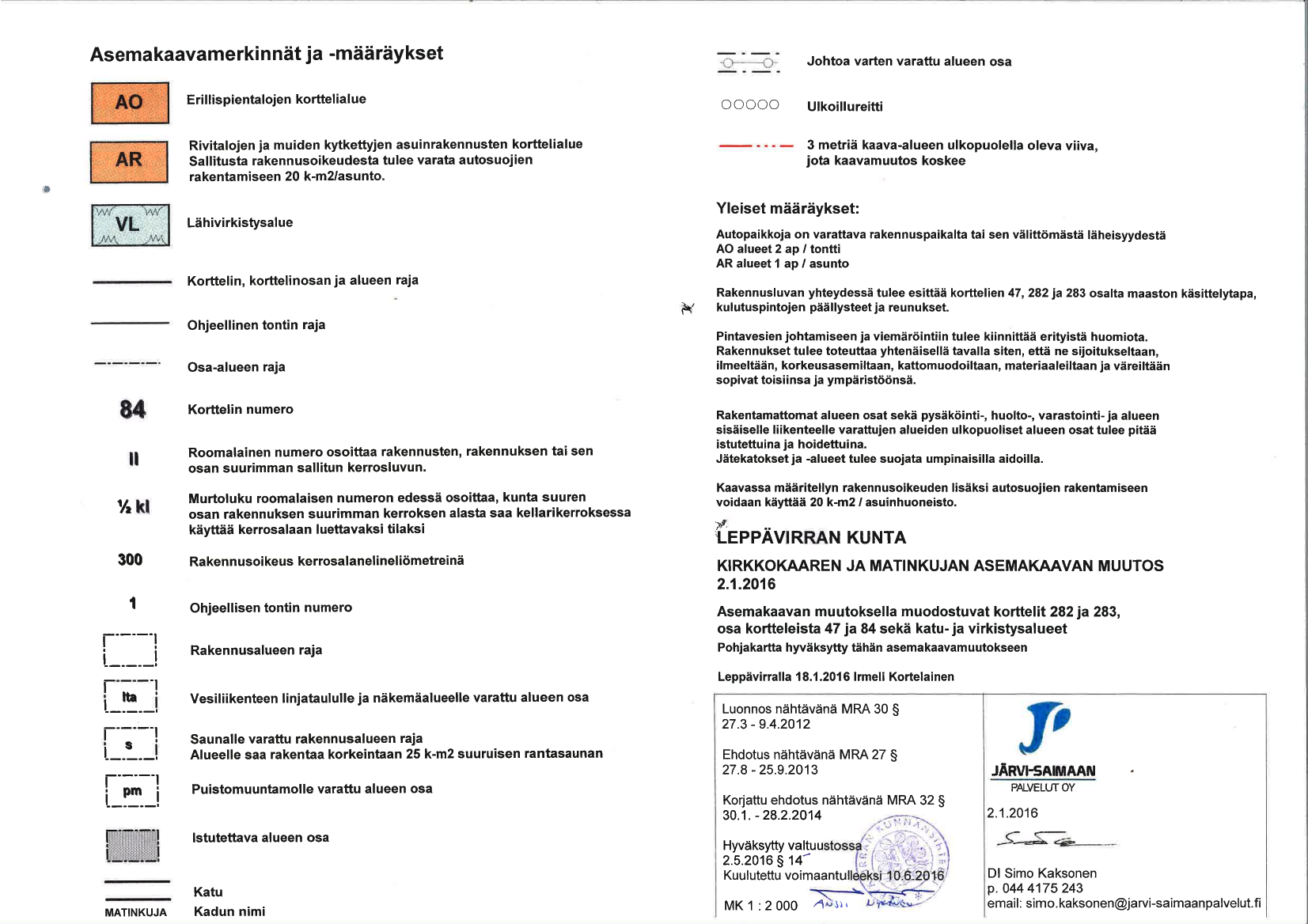 Lehtorinne 3, Leppävirta, Leppävirta