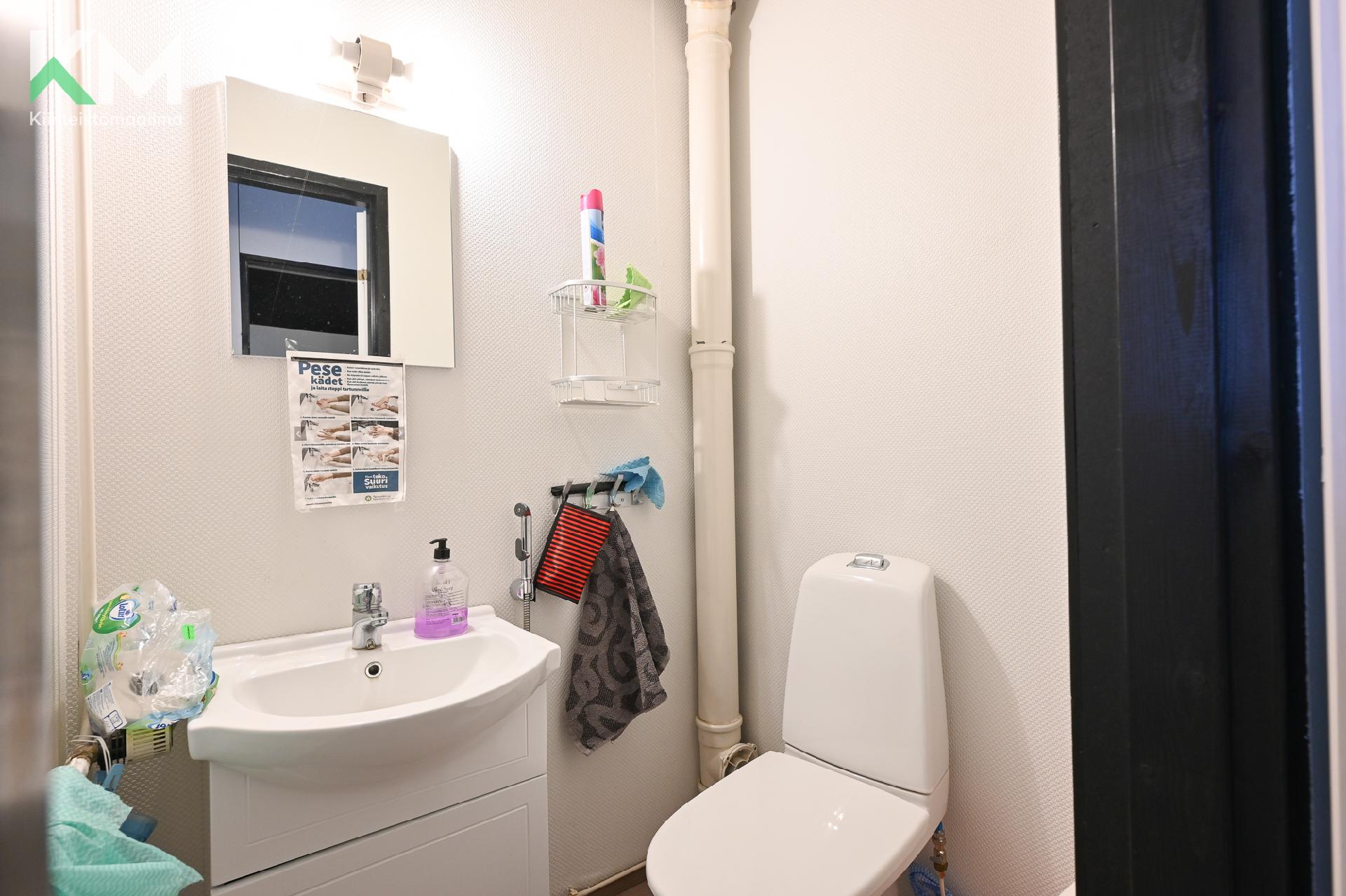 Piisitie 1, Keskusta, Kurikka