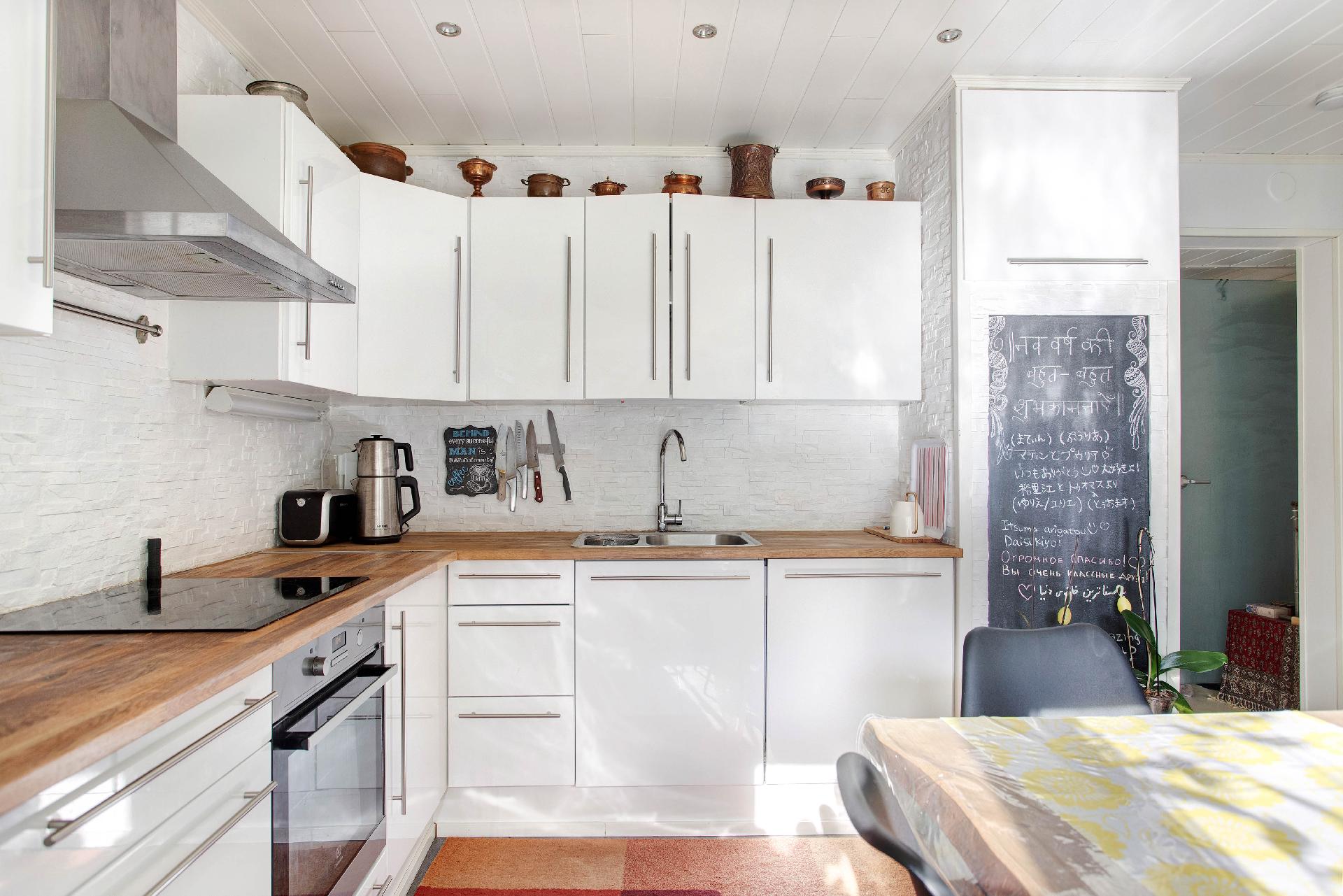 Keihäsrinne 24, Kilo, Espoo