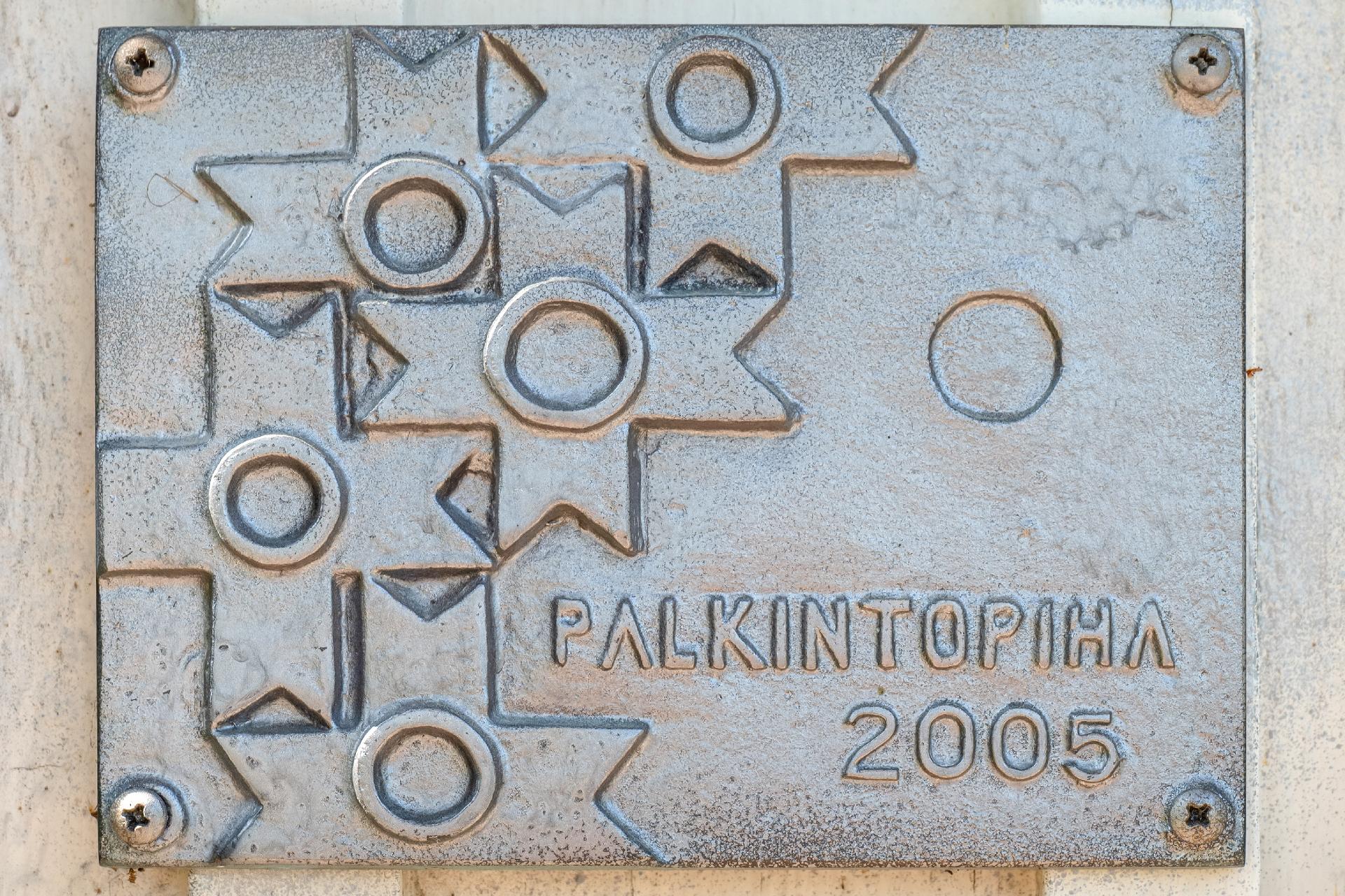 Koulumestarinkuja 6, Muurala, Espoo